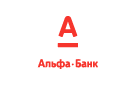 Банк Альфа-Банк в Серноводске (Самарская обл.)